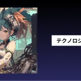 URLパラメータを使い分ける