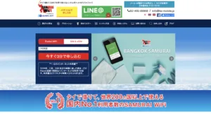 ライフライン株式会社様