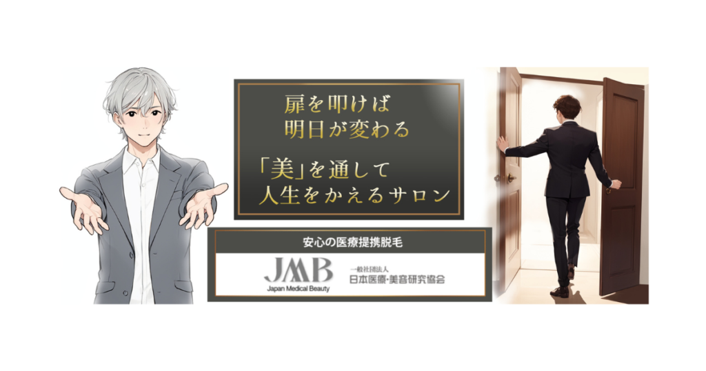 株式会社BeautyGuM様