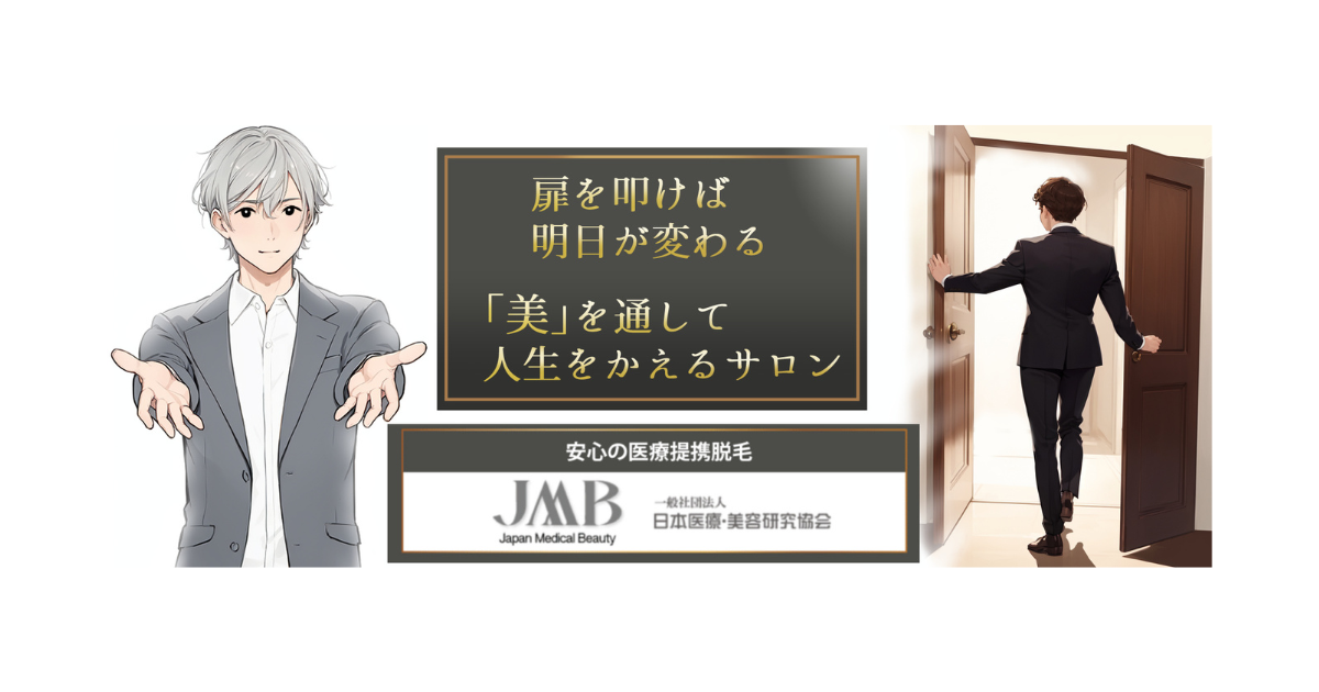 株式会社BeautyGuM様